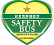 西鉄観光バス株式会社